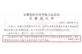 茌平讨债公司如何把握上门催款的时机